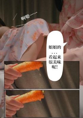 御姐归来电视剧